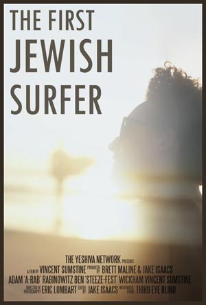 The First Jewish Surfer Poster